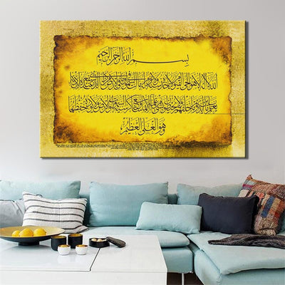 Wall Art Islamic Muslim Classical Quran Calligraphy Canvas Painting for Living Room Wall Home Decor Frameless