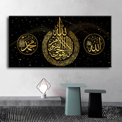 "Ramadan Mosque Wall Art Print"