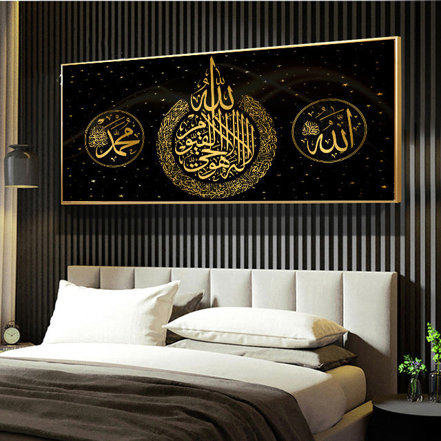 "Ramadan Mosque Wall Art Print"