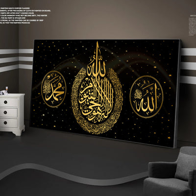 "Ramadan Mosque Wall Art Print"