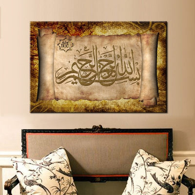 Wall Art Islamic Muslim Classical Quran Calligraphy Canvas Painting for Living Room Wall Home Decor Frameless